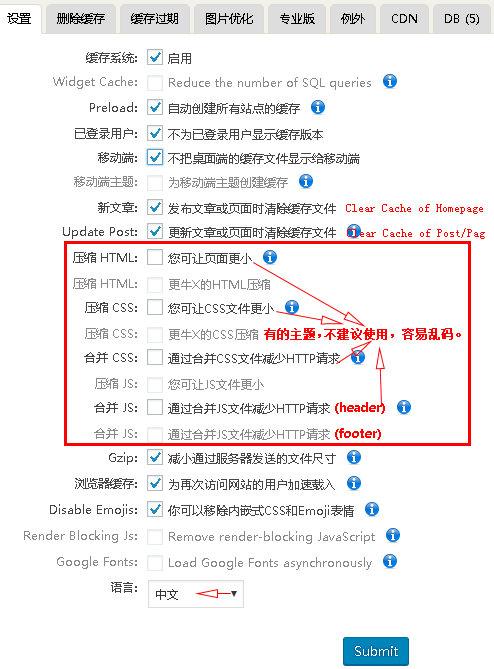 WordPress最强大的缓存插件WP Fastest Cache使用教程