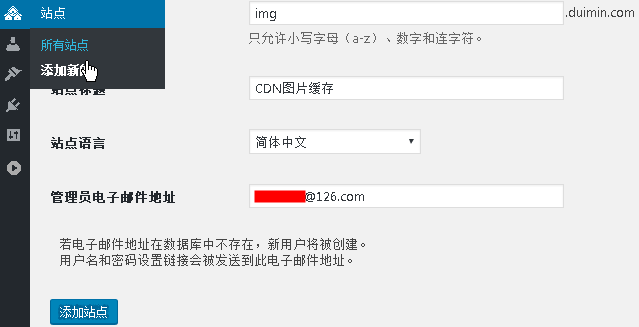 WordPress开启多站点功能以及插件MU Domain Mapping教程