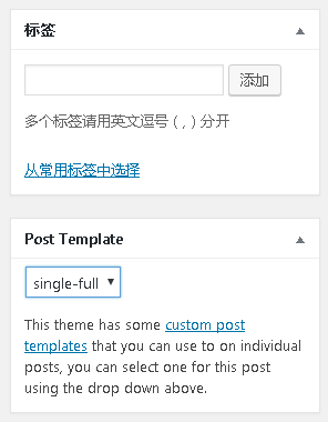 Worpdress自定义文章模板插件Single Post Template