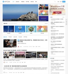 Wordpress自媒体/资讯/博客自适应网站主题JustNews4.0.4 带Qapress2.3.1破解版