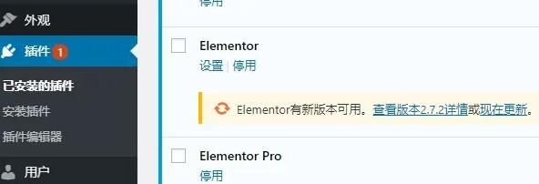 隐藏WordPress核心/主题/插件更新提示