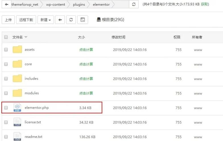 隐藏WordPress核心/主题/插件更新提示