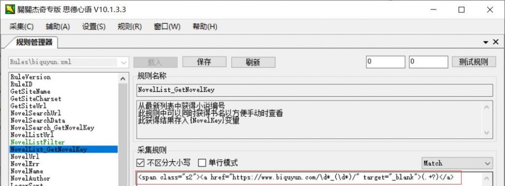 NovelList_GetNovelKey