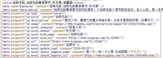 360结构化