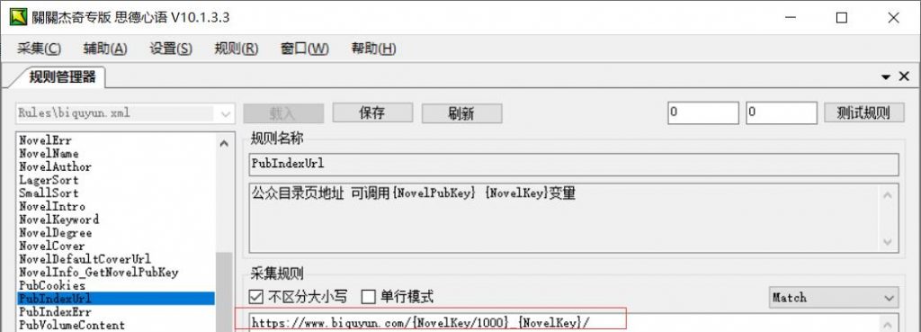 PubIndexUrl
