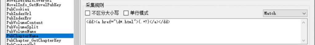 PubChapterName