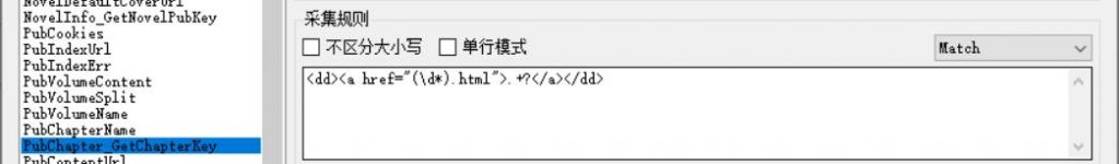PubChapter_GetChapterKey
