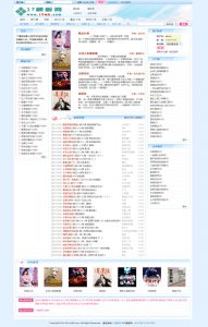 杰奇CMS小说模板源码 第9套PC主题淡蓝/粉红色小说 免费下载