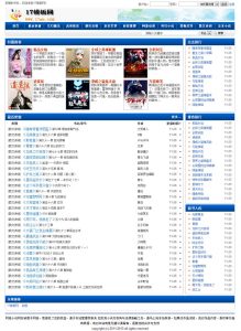 杰奇CMS小说模板源码 第19套PC主题简洁蓝色小说