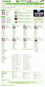 杰奇CMS小说模板源码 第6套PC主题小说吧小说