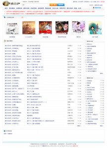 杰奇CMS小说模板源码 第8套PC主题顶点/爱尚小说