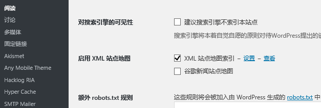 WordPress插件XML Sitemap创建网站地图，比Google XML Sitemaps好用
