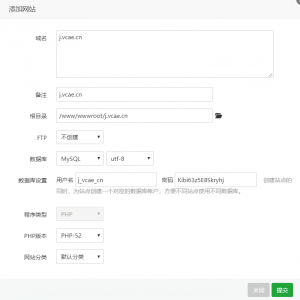 杰奇CMS程序小说网站 环境配置和安装教程