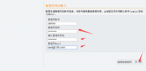 杰奇CMS程序小说网站 环境配置和安装教程