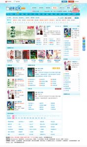 杰奇CMS小说模板源码 第21套PC主题绿色版轻小说