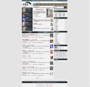 杰奇CMS小说模板源码 第23套PC主题灰色版青帝小说