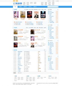 杰奇CMS小说模板源码 第10套PC主题天蓝色小说 免费下载