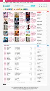 杰奇CMS小说模板源码 第36套PC主题乐文小说 免费下载