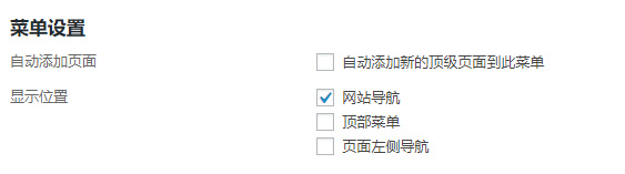 WordPress主题Vieu主题V3和V4免费下载(增加付费下载功能）