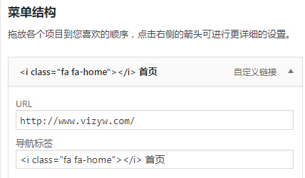 WordPress主题Vieu主题V3和V4免费下载(增加付费下载功能）