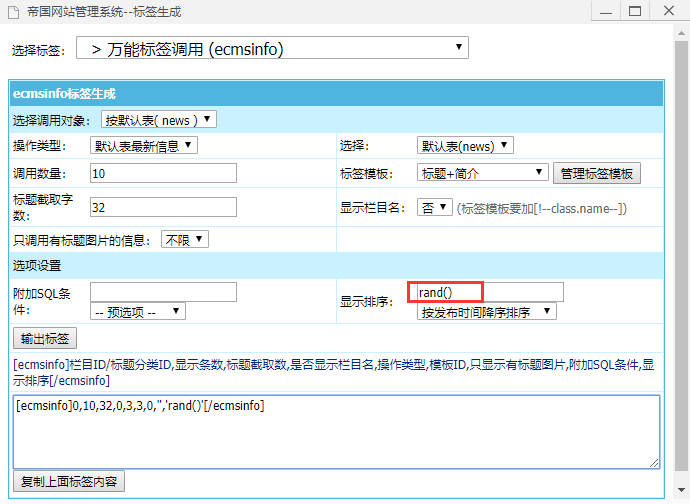 imjx.com