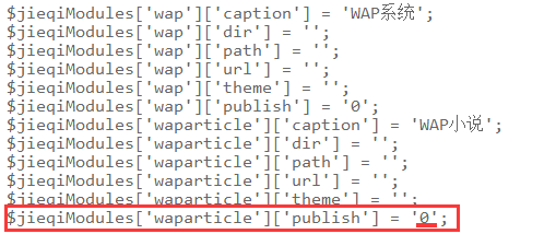 杰奇小说程序出现This function is not valid的原因及解决方法