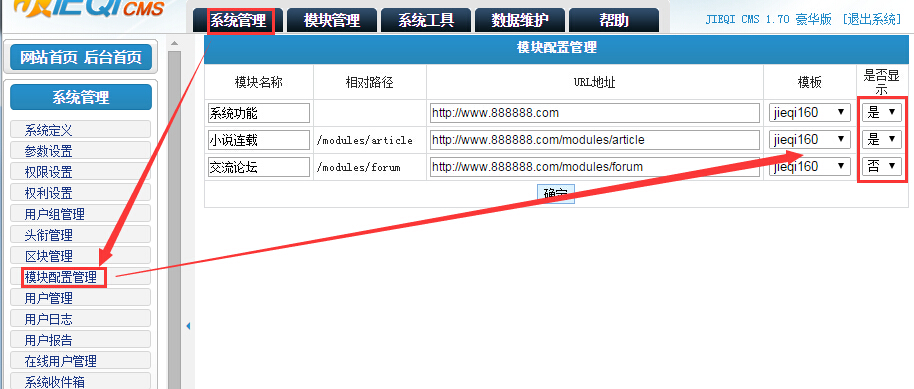 杰奇小说程序出现This function is not valid的原因及解决方法