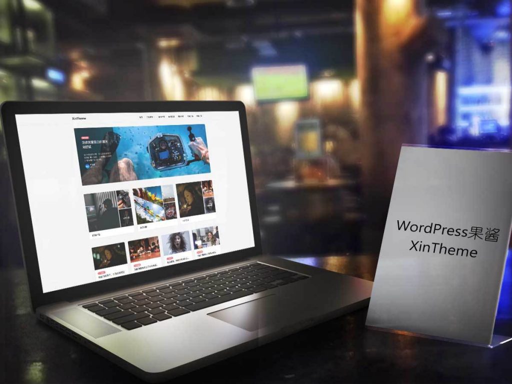 WordPress 博客 / 自媒体主题Autumn3.3 免费下载