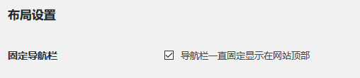 WordPress 博客 / 自媒体主题Autumn3.3 免费下载