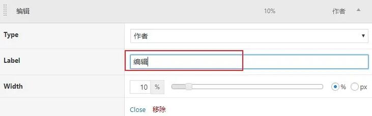 WordPress管理列表定制插件 Admin Columns