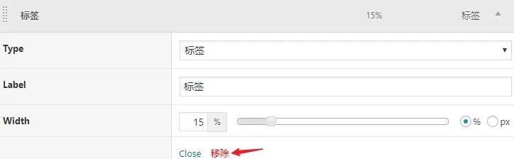 WordPress管理列表定制插件 Admin Columns