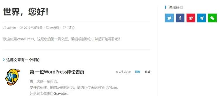 WordPress添加社交图标小工具插件 Meks Smart Social Widget