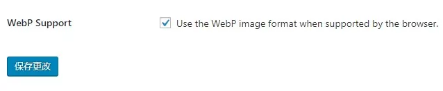 WordPress全能的图片优化插件 ShortPixel Adaptive Images