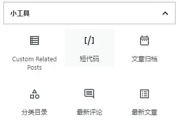 Custom Related Posts