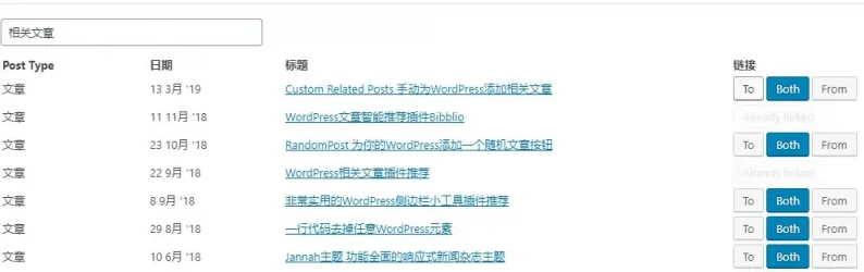 Custom Related Posts