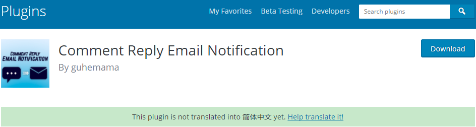 Comment Reply Email Notification