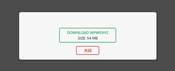 WordPress网站搬家插件 All-in-One WP Migration