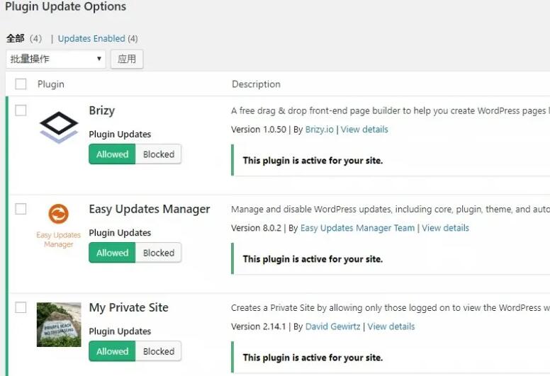 Easy Updates Manager