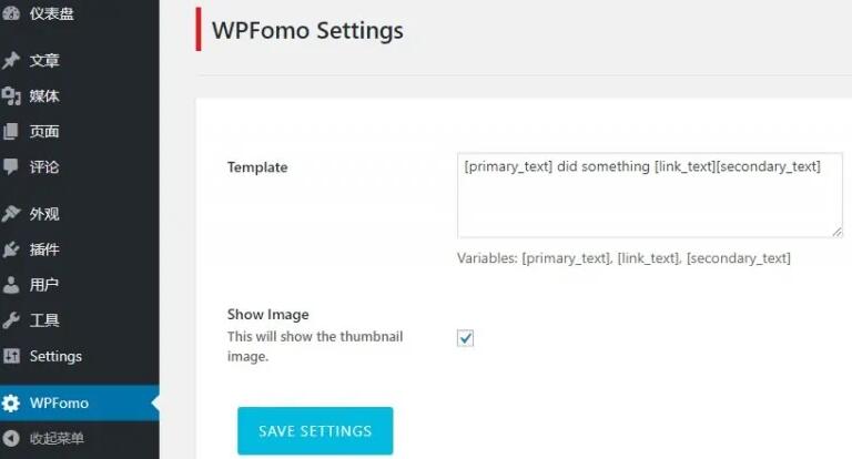 WPFomo