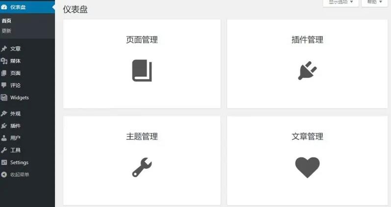 Ultimate Dashboard