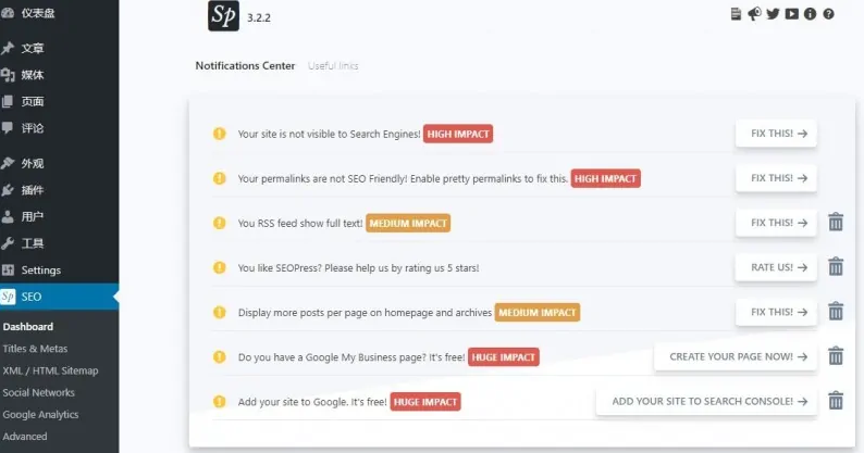WordPress非常强大的一款SEO插件 SeoPress