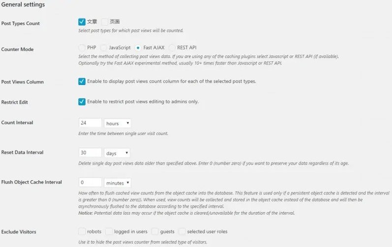 WordPress文章浏览量插件 Post Views Counter
