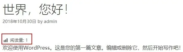 WordPress文章浏览量插件 Post Views Counter