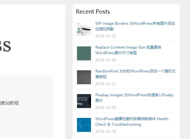 WordPress近期文章小工具插件 Recent Posts Widget Extended
