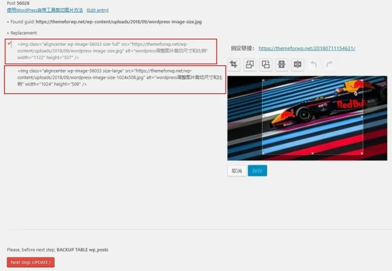 Replace Content Image Size