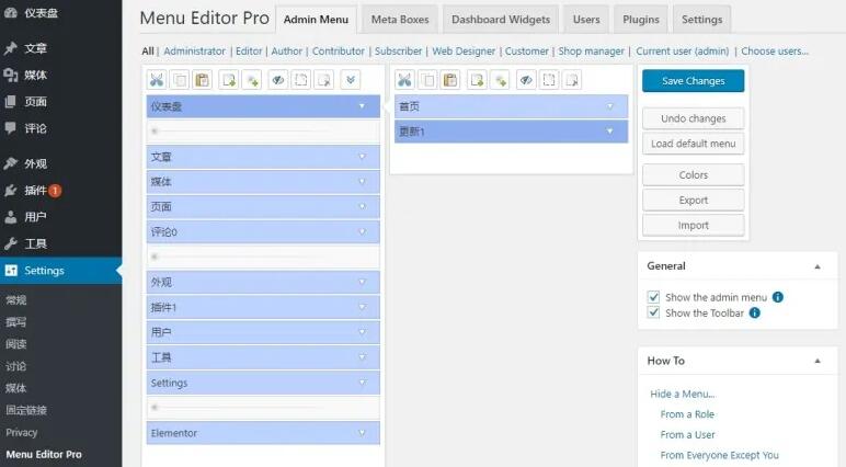 Menu Editor Pro