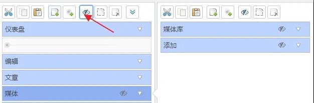 Menu Editor Pro
