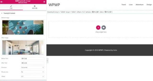 WordPress图片比较插件 Twenty20 Image Before-After