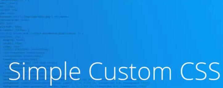 WordPress 最简洁的CSS修改插件 Simple Custom CSS