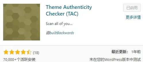 Theme Authenticity Checker